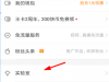 快手课堂如何提现? 快手授课收入提现方法是什么?