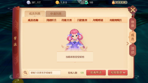 λά޷ô£ϵͳ쳣˵[ͼ]ͼƬ1