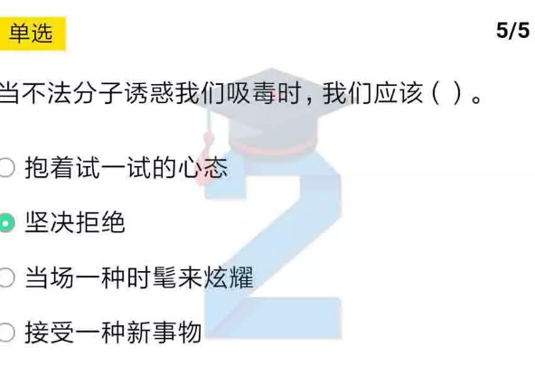 2022ཾڶ꼶ĩԴ_꼶ĩԴ