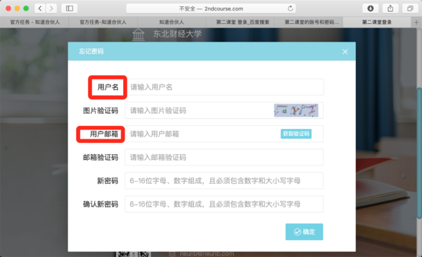 /duoteimg/dtnew_techup_img/qingjiao/20191204173516_36051.png