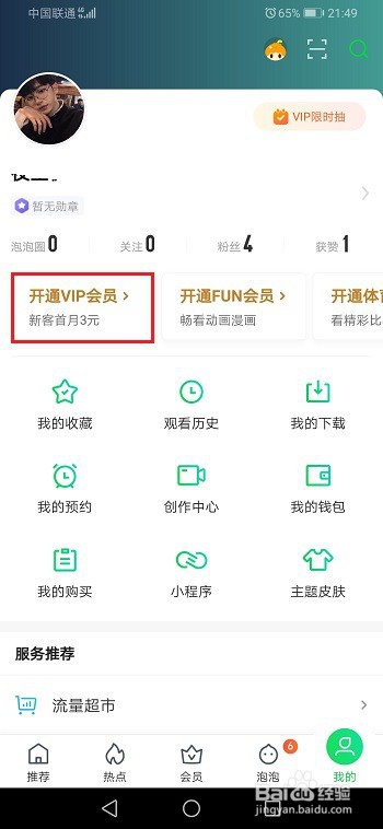 ѧvipԼ?ѧvip