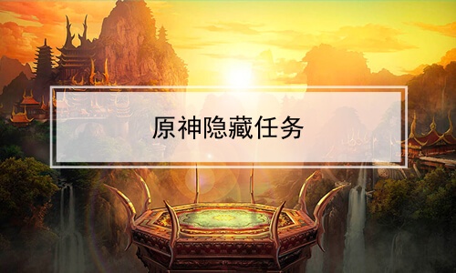 ԭ