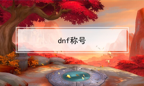 dnfƺ