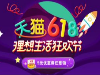 è618ô죿2019è618
