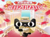 2019è˫11ϻô棿2019è˫ʮһϻ˻ܣ