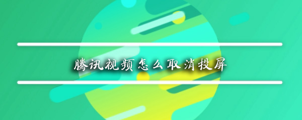 ѶƵͶôȡ ѶƵȡͶ