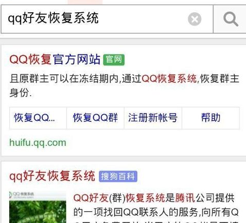 qqֻôָ?qqָֻѽ̳