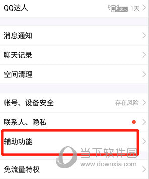 QQ΢Ƶô?رպ΢̽