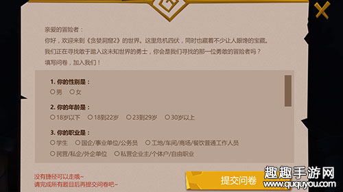 ̰2ʾʲô ԤԼϷĿһ