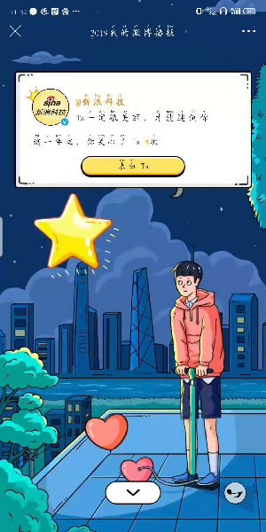2019΢ô򿪣΢鿴