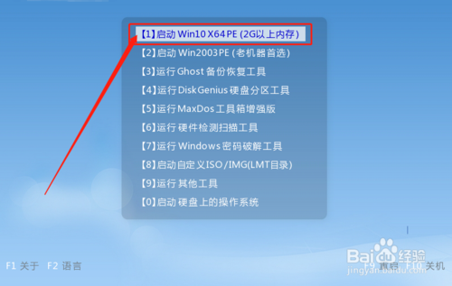 winpeôuװϵͳwin10?uװϵͳwin10̳