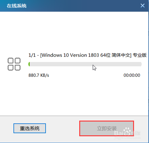 winpeôuװϵͳwin10?uװϵͳwin10̳