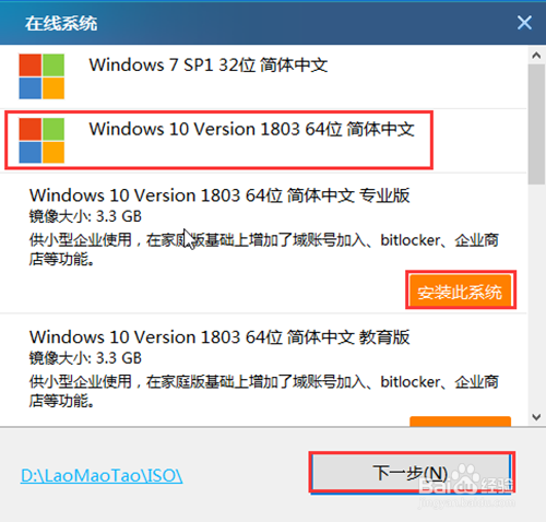 winpeôuװϵͳwin10?uװϵͳwin10̳