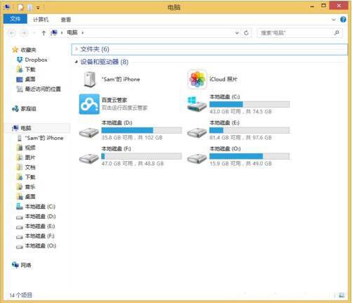 win8ϵͳ̷ô̷