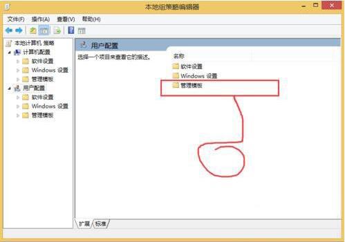 win8ϵͳ̷ô̷
