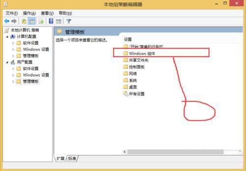 win8ϵͳ̷ô̷