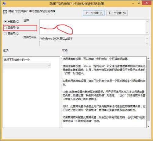 win8ϵͳ̷ô̷