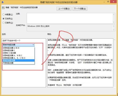 win8ϵͳ̷ô̷