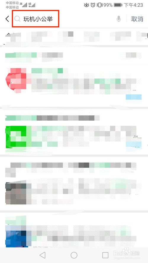 ֪˭ҵȦ?鿴˭Ȧ¼̳