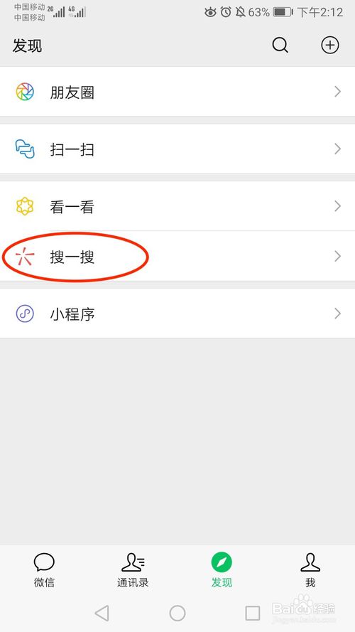 ֪˭ҵȦ?鿴˭Ȧ¼̳