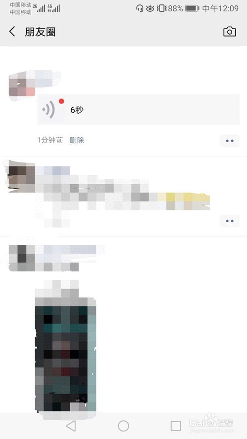 ֪˭ҵȦ?鿴˭Ȧ¼̳