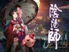 阴阳师怎么快速获得大狱丸碎片 弑神碎片快速获取方法