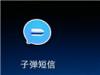 app ӶappͼĽ̳