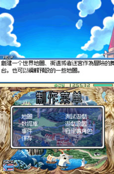 RPGDSͼ