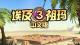 3İ