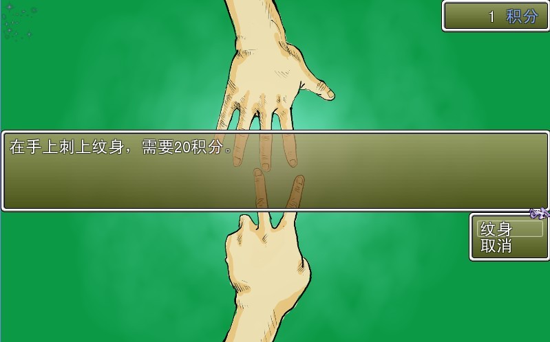 ʯͷͼ