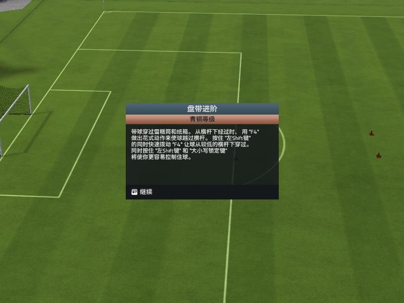 FIFA 14ͼ