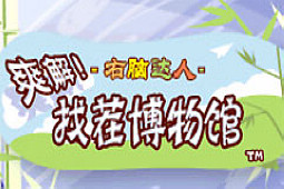 Դˬ⣡Ҳ粩ݣ