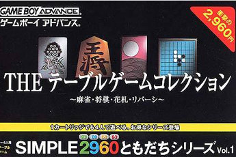 Simple 2960 Vol. 1