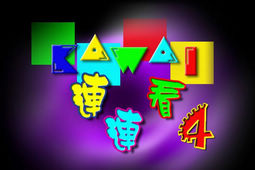 4