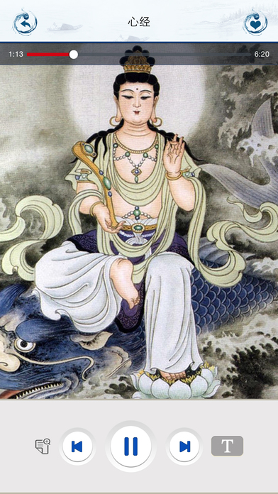 心经