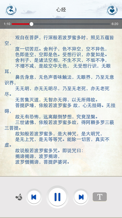 心经