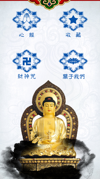 心经