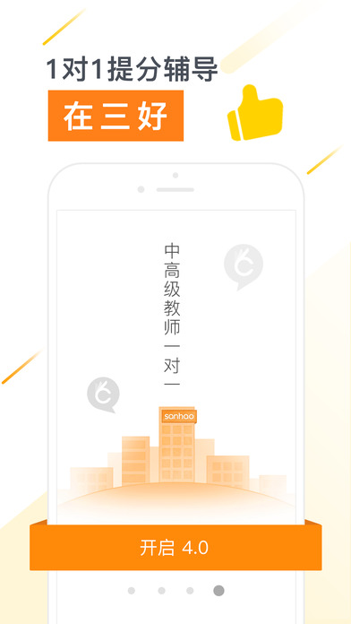 三好网