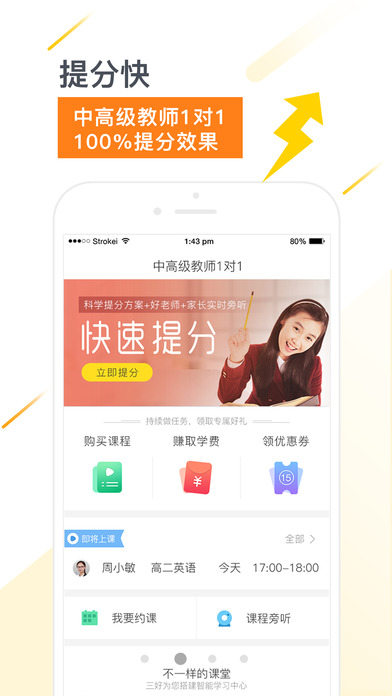 三好网