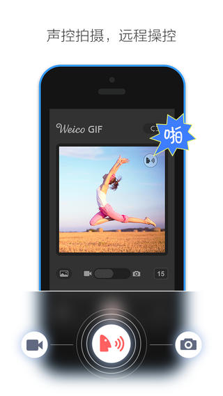 WeicoGIFͼ1