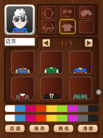 黑白棋 HD