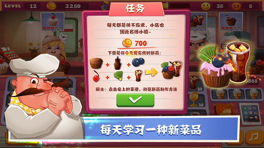 老爹店糕店