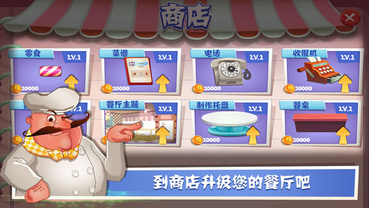 老爹店糕店