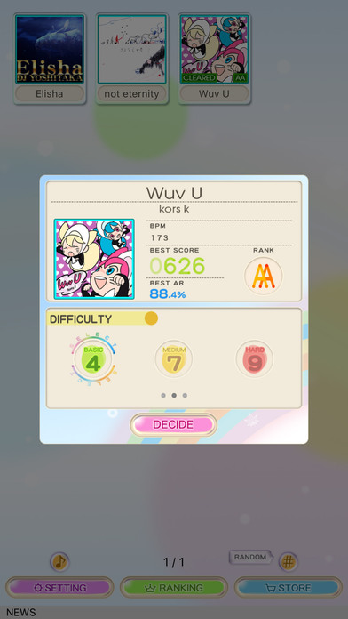 REFLEC BEAT +