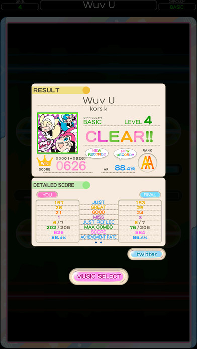 REFLEC BEAT +
