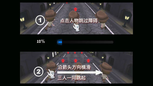 一个都不能死3D