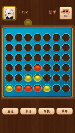 四子棋 - 棋类游戏合集