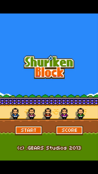 Shuriken Blockͼ0