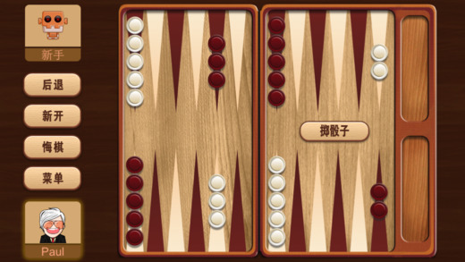 双陆棋