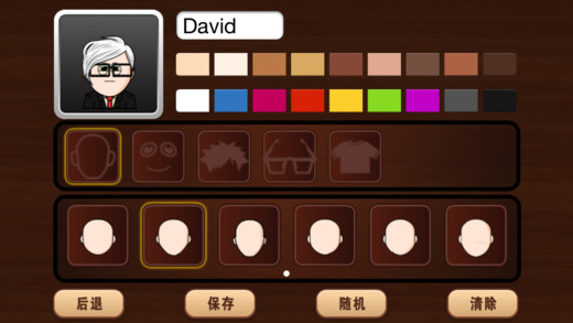 双陆棋